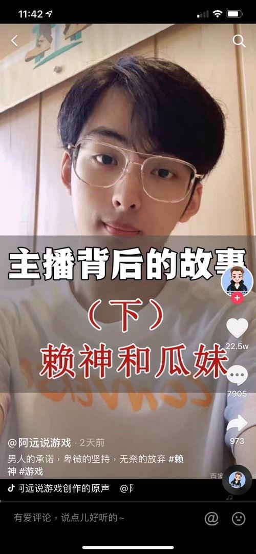 爆料吃瓜妹妹,吃瓜妹妹爆料，明星幕后真相大曝光！