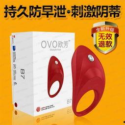 成人用品使用视频,视频揭秘使用技巧与注意事项