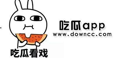 今日吃瓜 网红黑料,今日吃瓜背后的真相