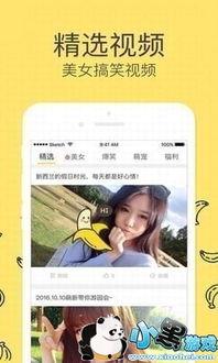大香蕉一人在线视频,一人在线视频的精彩瞬间回顾