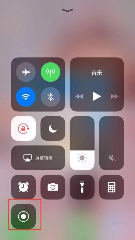 苹果怎么录屏幕视频,苹果设备轻松录制屏幕视频教程