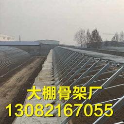大棚骨架安装视频,视频教程助您轻松上手
