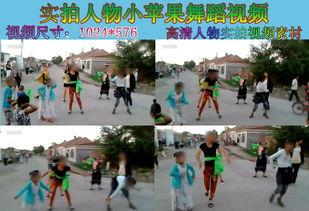 水果乐园舞蹈视频