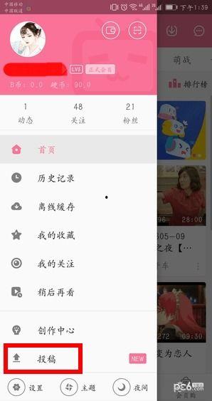 哔哩哔哩视频如何下载,轻松掌握下载与生成方法