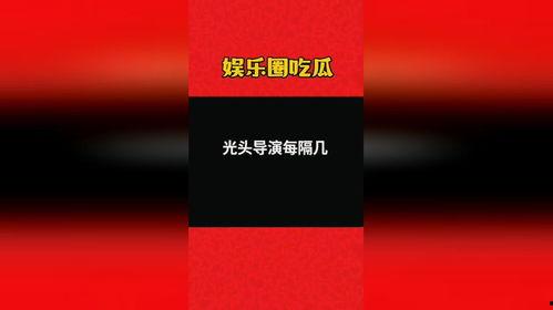 八卦吃瓜爆料互联网,揭秘互联网背后的热点事件与幕后真相