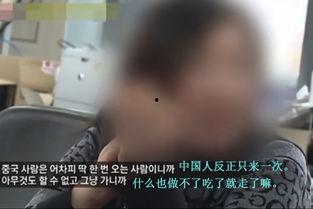 韩国人吃饭的视频,一窥韩国人日常饮食风采