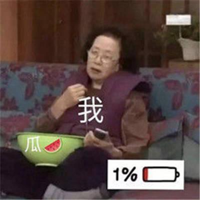 爆走黑料吃瓜扒哥