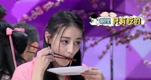 迪丽热巴吃瓜大爆料,娱乐圈那些不为人知的幕后故事