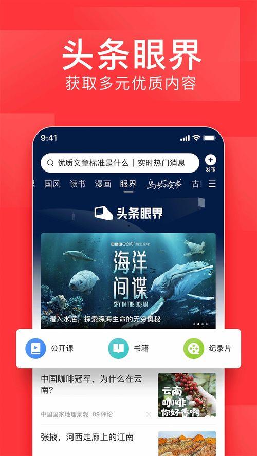厄瓜尔今日头条新闻,总统宣布紧急状态应对全国性抗议活动