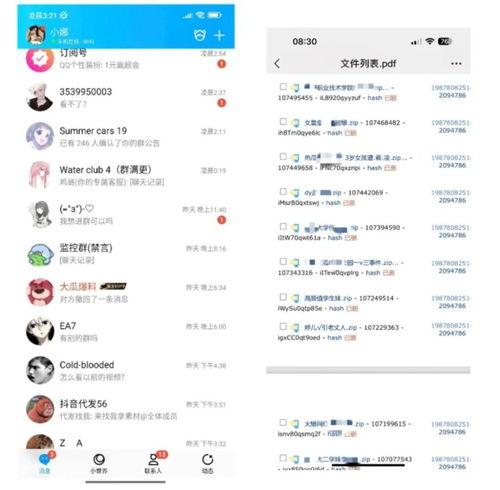 夸克吃瓜爆料免费最新,揭秘娱乐圈最新免费热点事件