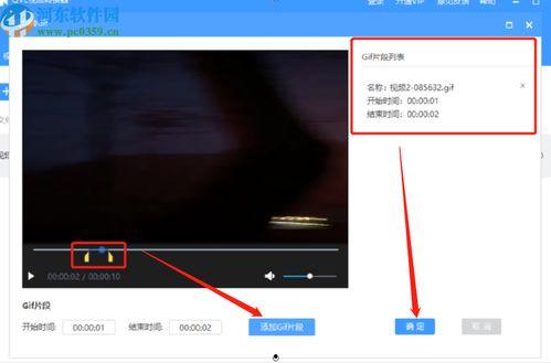 视频转换为gif,动图版精彩内容概览