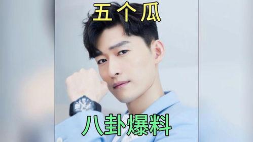娱乐圈吃瓜爆料哥,揭秘明星幕后故事