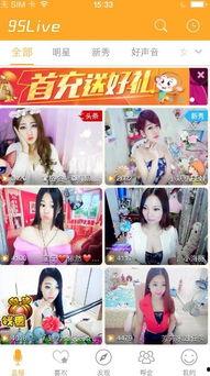 95福利视频,揭秘热门短视频背后的秘密与魅力