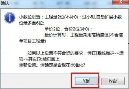 宏业软件视频教程,深入浅出掌握企业级应用开发技巧