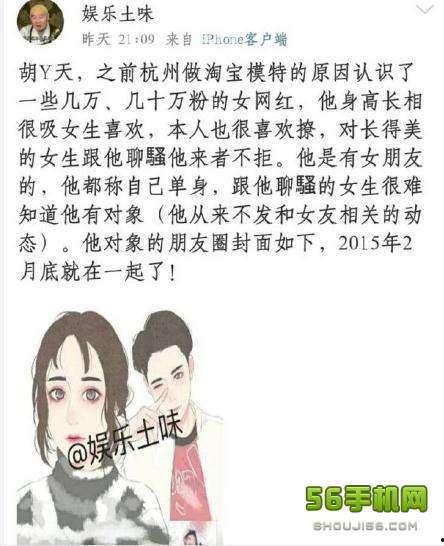 黑料吃瓜爆料是真的吗,真相还是谣言？