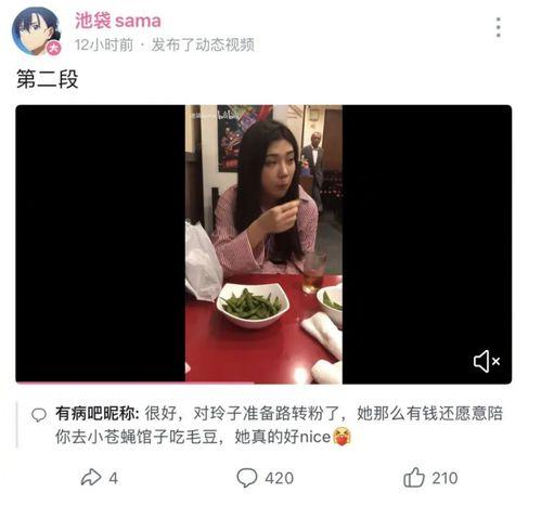 网红爆料吃瓜事件,揭秘吃瓜事件背后的真相与争议