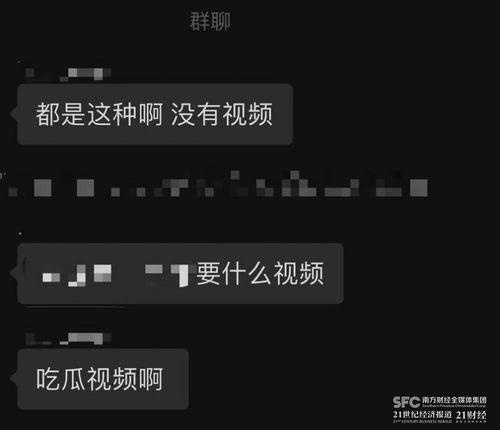 吃瓜大全爆料视频播放,揭秘热门视频播放背后的惊人真相