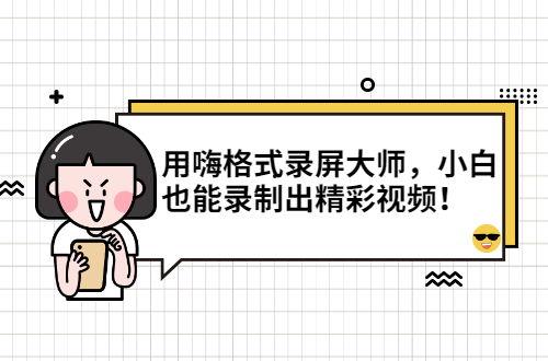 小白免儿歌视频,童趣盎然，欢声笑语传递快乐