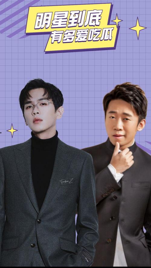 吃瓜爆料杨迪视频,揭秘娱乐圈幕后真相