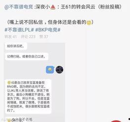 吃瓜最新事件爆料挑战,真相大白，幕后黑手浮出水面！