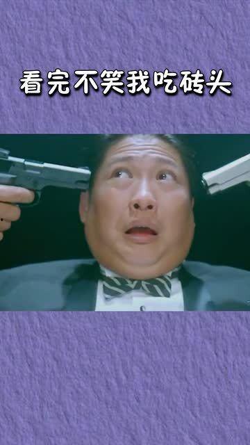 搞笑视频大全爆笑,爆笑瞬间让你笑到肚子疼