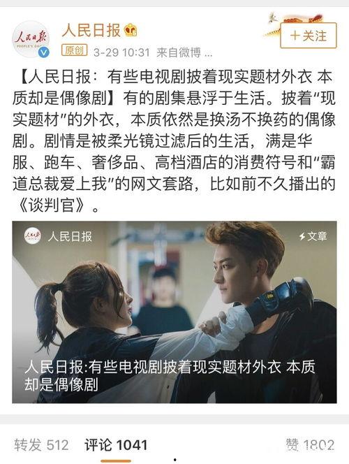 朋友圈今日吃瓜一天女儿,女儿的一天