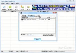 怎么在网页上下载视频,轻松实现视频下载全解析