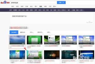 怎么在网页上下载视频,轻松实现视频下载全解析