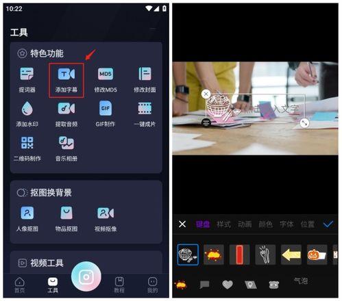 可以加字幕的视频软件,探索字幕软件的奥秘