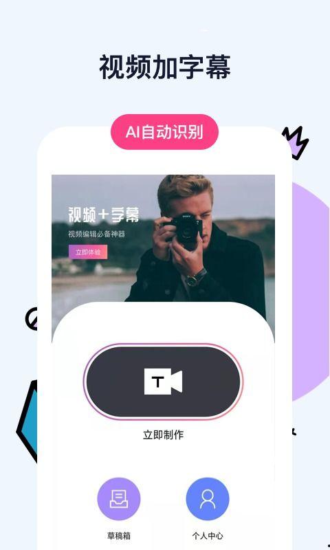 可以加字幕的视频软件,探索字幕软件的奥秘