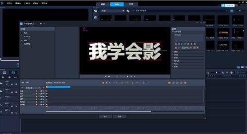 可以加字幕的视频软件,探索字幕软件的奥秘