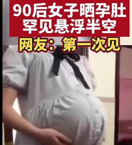 打女生肚子视频,揭秘打女生肚子视频事件