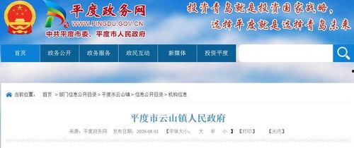 今日吃瓜往期回顾长沙女干部,揭秘背后的真相与争议