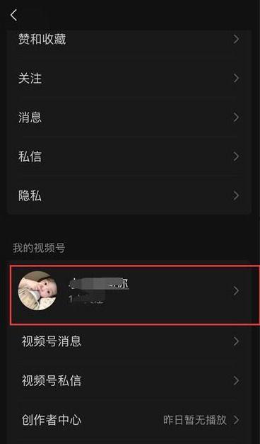 微信视频怎么删除,微信视频删除方法详解