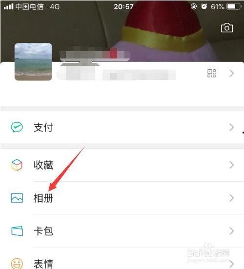 微信视频怎么删除,微信视频删除方法详解