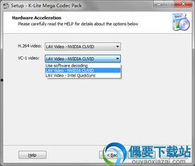 视频解码器下载,揭秘高效解码器下载与使用之道