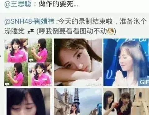 爆料吃瓜网红视频,幕后真相大曝光！