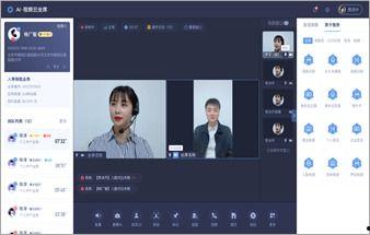 远程视频,跨越时空的视觉沟通新纪元