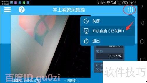 远程视频,跨越时空的视觉沟通新纪元