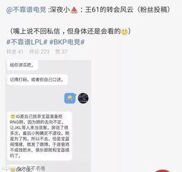 廊坊吃瓜最新事件爆料信息,揭秘最新事件背后真相