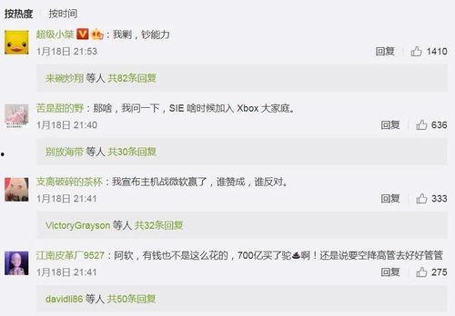 大城吃瓜事件爆料最新消息,最新爆料揭露惊人内幕