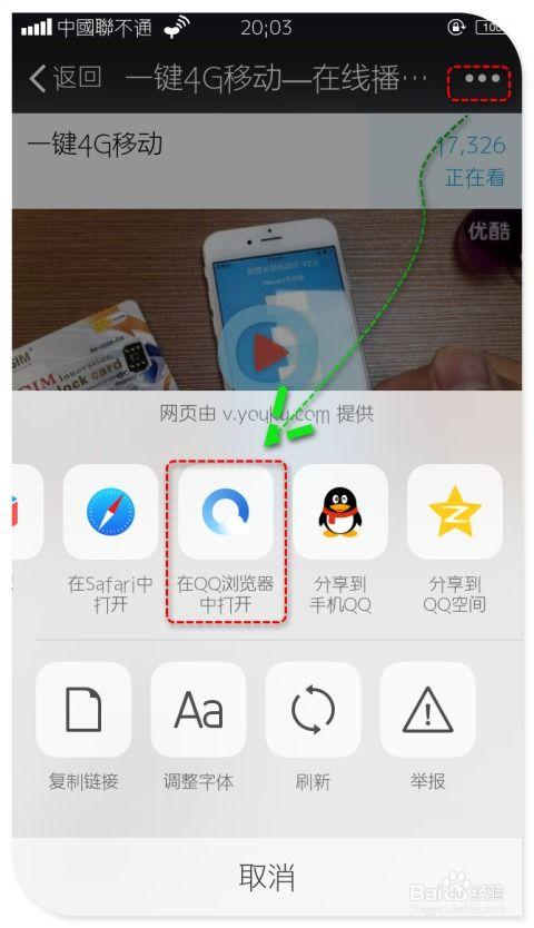 微信视频怎么下载,轻松掌握一键生成概述文章副标题的方法