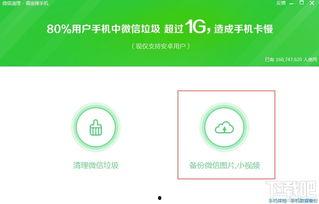 微信视频怎么下载,轻松掌握一键生成概述文章副标题的方法