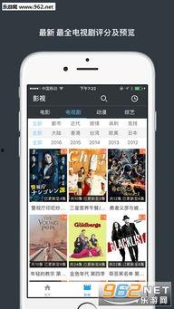 阿v视频在线观看视频,畅享在线观影新体验