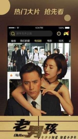 深夜福利视频在线播放,免费在线观看精彩视频盛宴