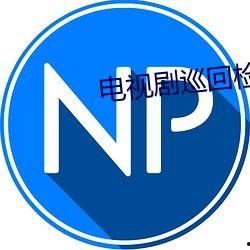 吃瓜爆料qq群2023,揭秘娱乐圈幕后风云