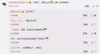 吃瓜爆料qq群2023,揭秘娱乐圈幕后风云