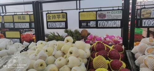 今日菜价佛手瓜,今日市场行情一览