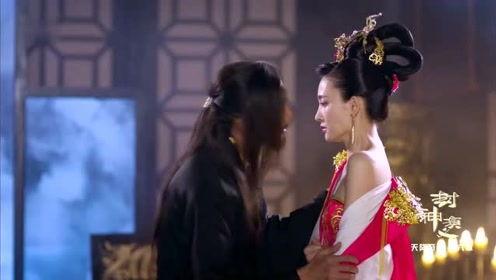 妲己视频,千年妖狐的诱惑与救赎