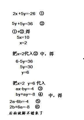 二元一次方程的视频,视频解析与应用技巧